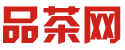 深圳南山喝茶服务